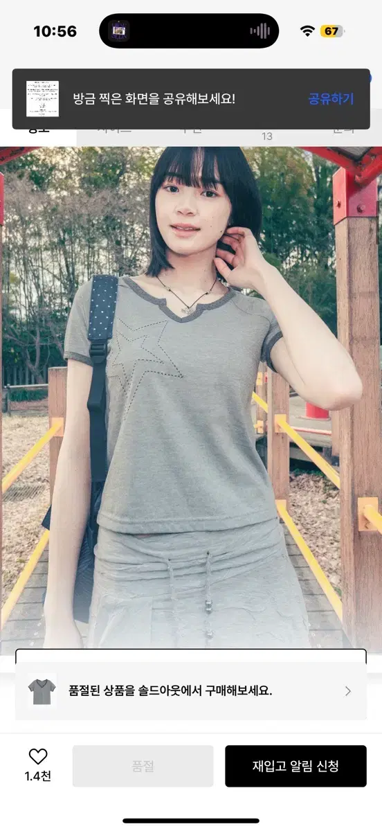 thumbnail-9
